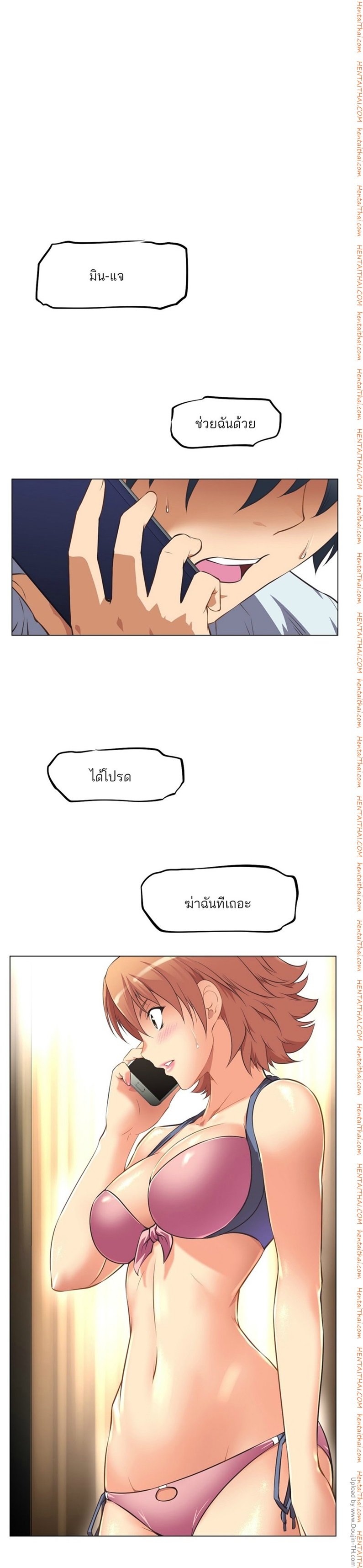 à¸­à¹ˆà¸²à¸™à¸¡à¸±à¸‡à¸‡à¸°