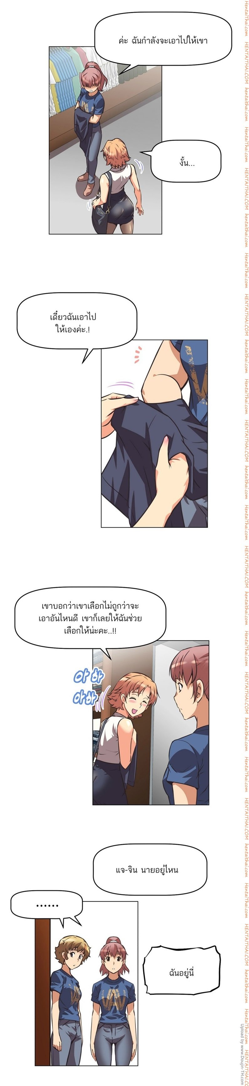 à¸­à¹ˆà¸²à¸™à¸¡à¸±à¸‡à¸‡à¸°