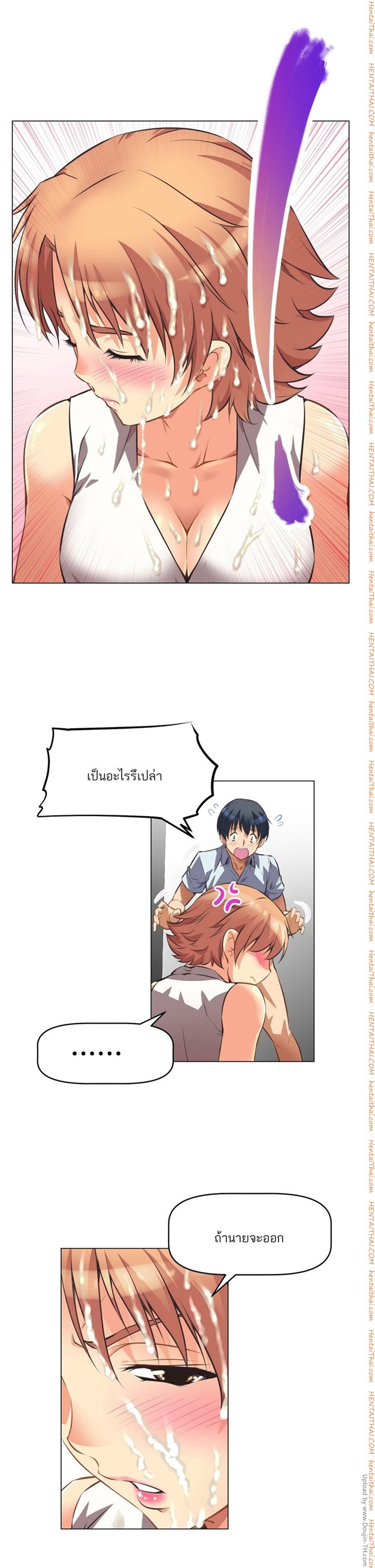 à¸­à¹ˆà¸²à¸™à¸¡à¸±à¸‡à¸‡à¸°