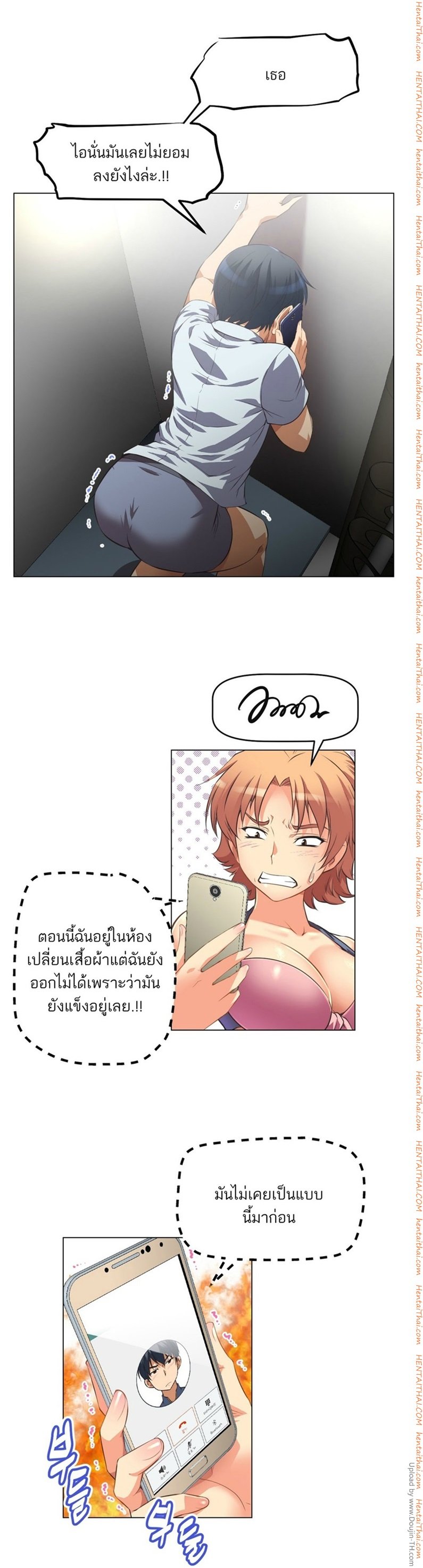 à¸­à¹ˆà¸²à¸™à¸¡à¸±à¸‡à¸‡à¸°