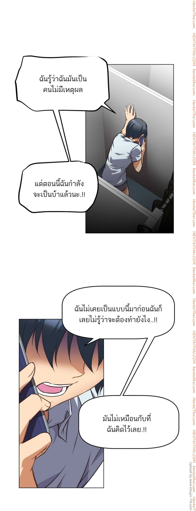 à¸­à¹ˆà¸²à¸™à¸¡à¸±à¸‡à¸‡à¸°