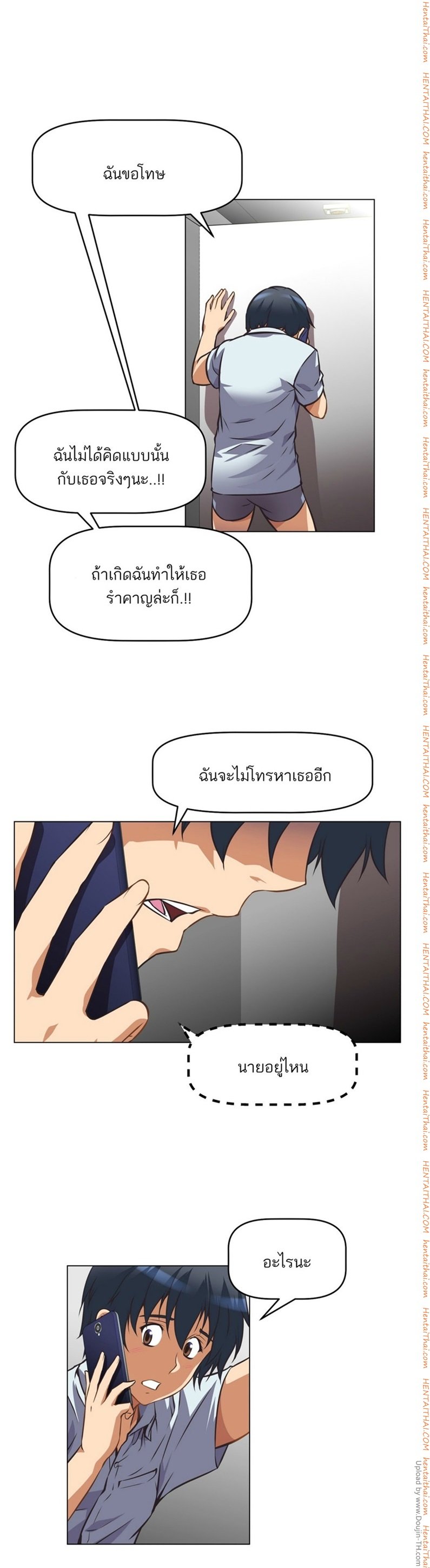 à¸­à¹ˆà¸²à¸™à¸¡à¸±à¸‡à¸‡à¸°