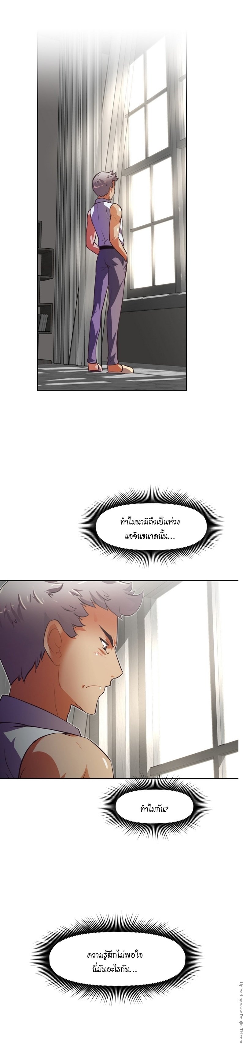 à¸­à¹ˆà¸²à¸™à¸¡à¸±à¸‡à¸‡à¸°