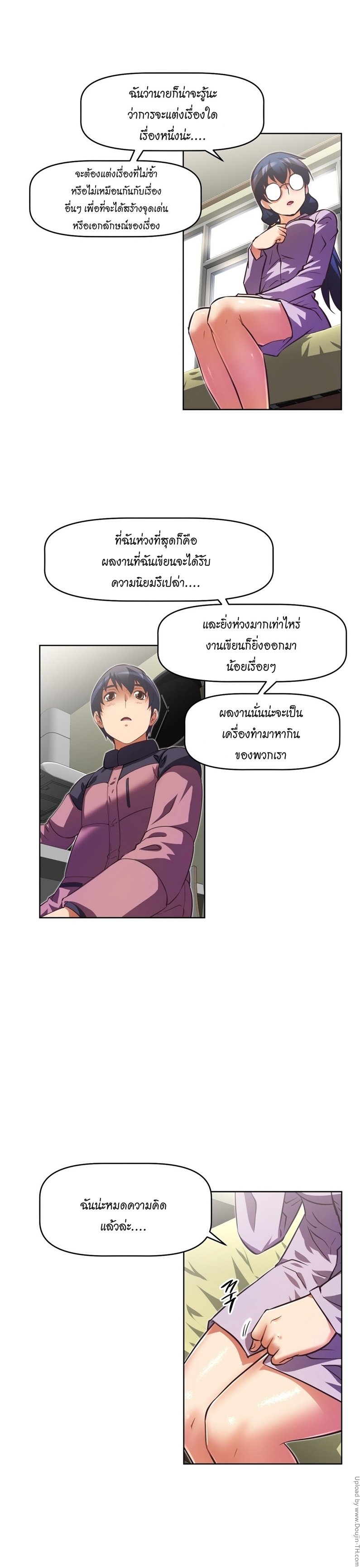 à¸­à¹ˆà¸²à¸™à¸¡à¸±à¸‡à¸‡à¸°