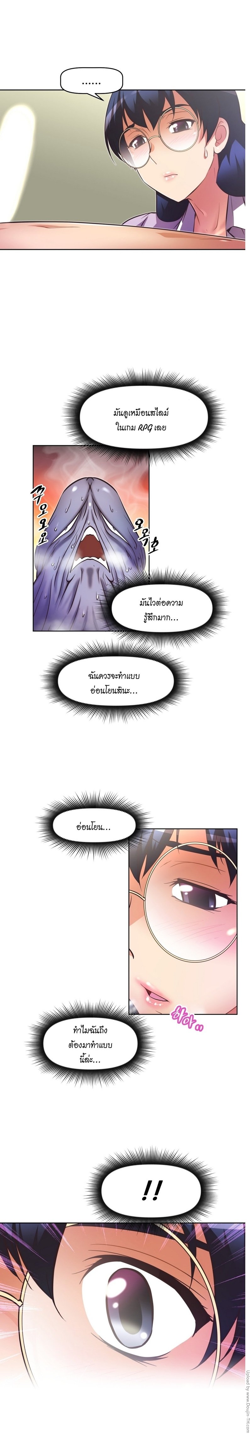 à¸­à¹ˆà¸²à¸™à¸¡à¸±à¸‡à¸‡à¸°