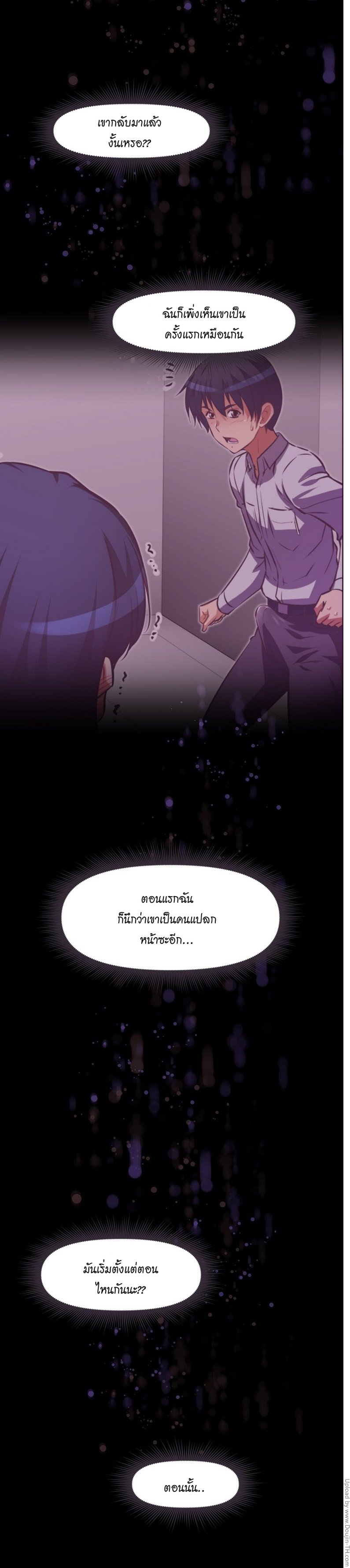 à¸­à¹ˆà¸²à¸™à¸¡à¸±à¸‡à¸‡à¸°