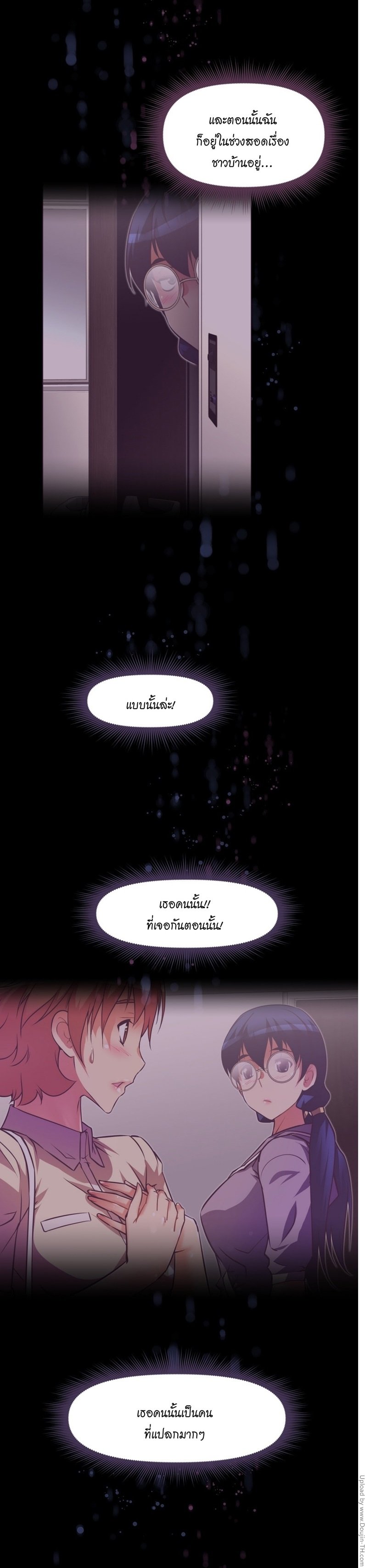 à¸­à¹ˆà¸²à¸™à¸¡à¸±à¸‡à¸‡à¸°