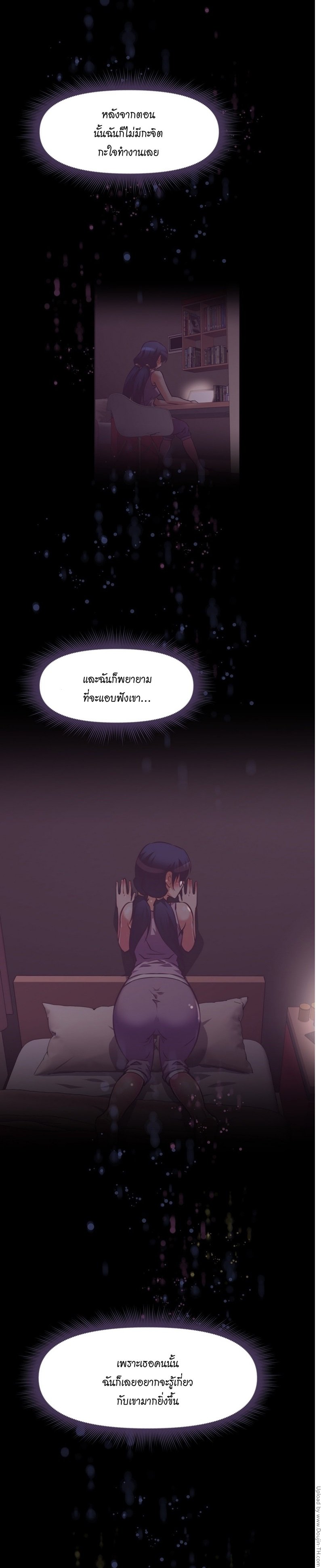 à¸­à¹ˆà¸²à¸™à¸¡à¸±à¸‡à¸‡à¸°