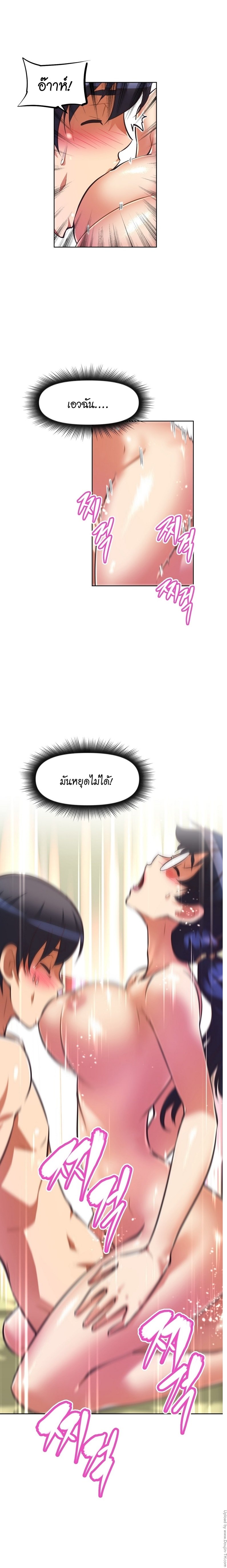 à¸­à¹ˆà¸²à¸™à¸¡à¸±à¸‡à¸‡à¸°