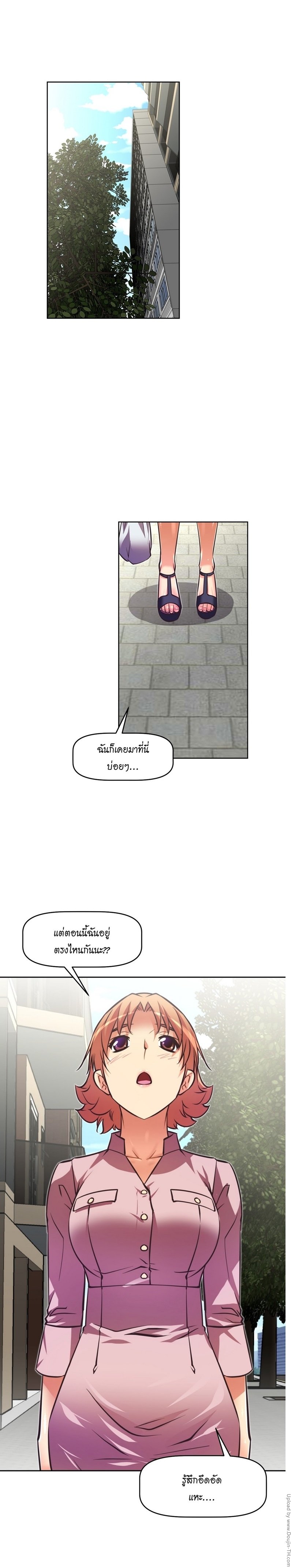 à¸­à¹ˆà¸²à¸™à¸¡à¸±à¸‡à¸‡à¸°