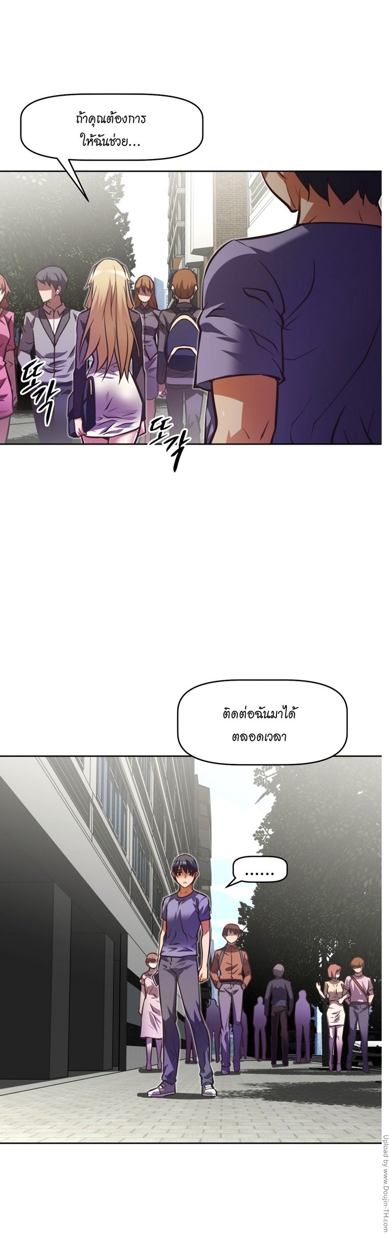 à¸­à¹ˆà¸²à¸™à¸¡à¸±à¸‡à¸‡à¸°