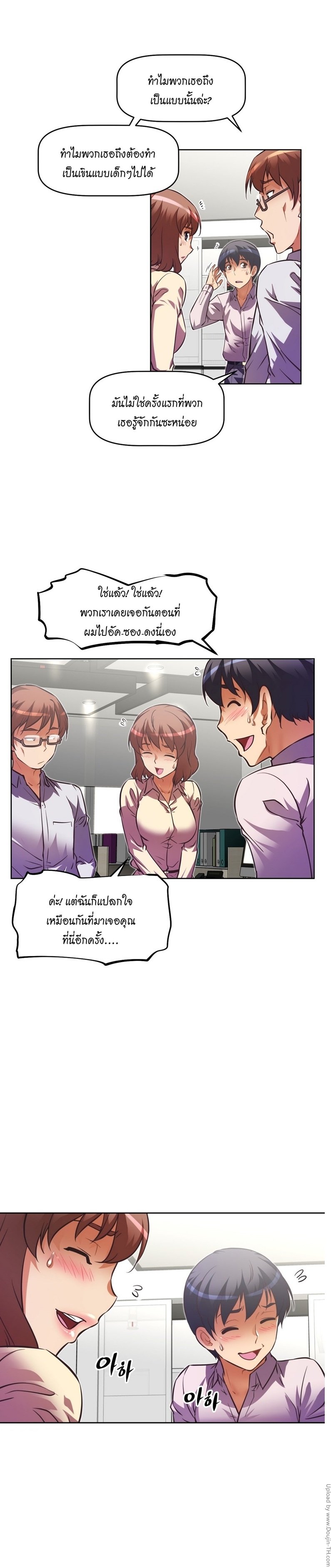 à¸­à¹ˆà¸²à¸™à¸¡à¸±à¸‡à¸‡à¸°