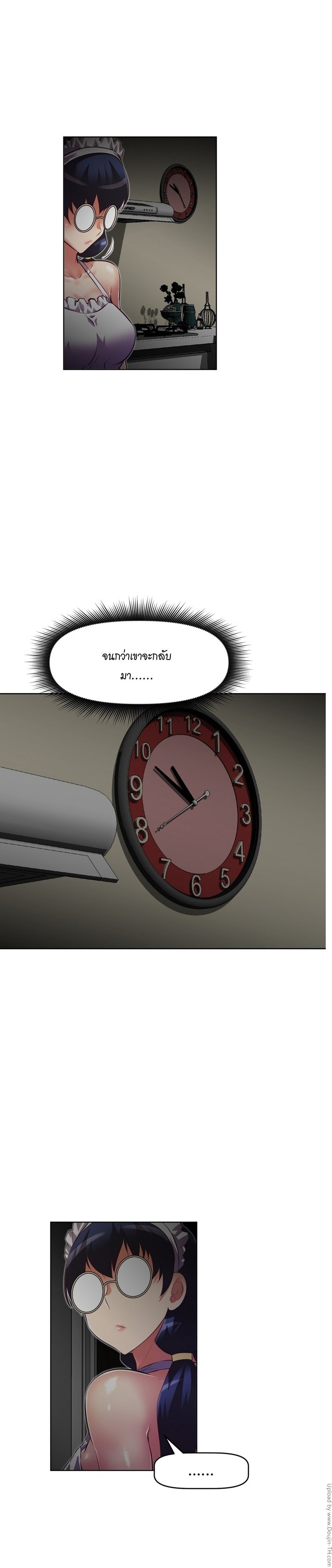 à¸­à¹ˆà¸²à¸™à¸¡à¸±à¸‡à¸‡à¸°