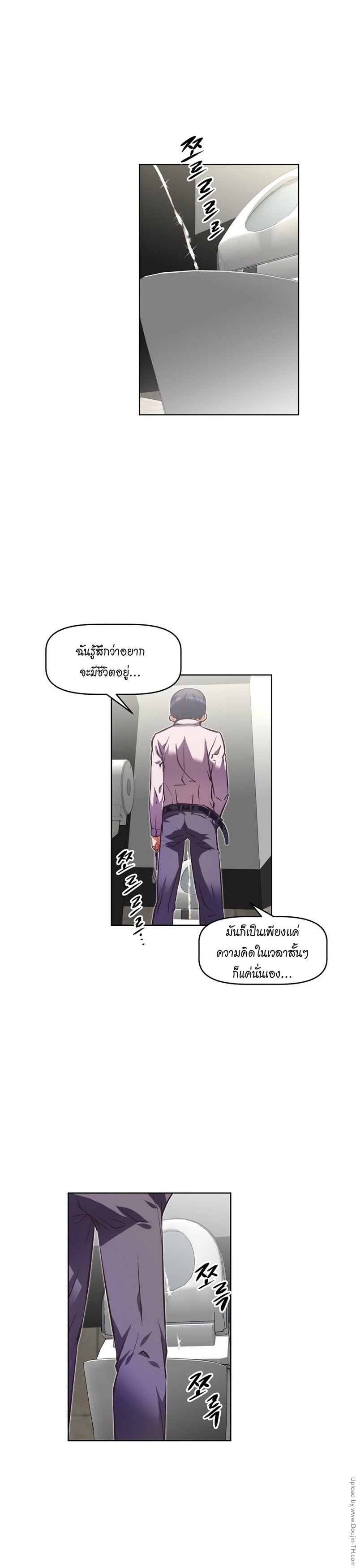 à¸­à¹ˆà¸²à¸™à¸¡à¸±à¸‡à¸‡à¸°