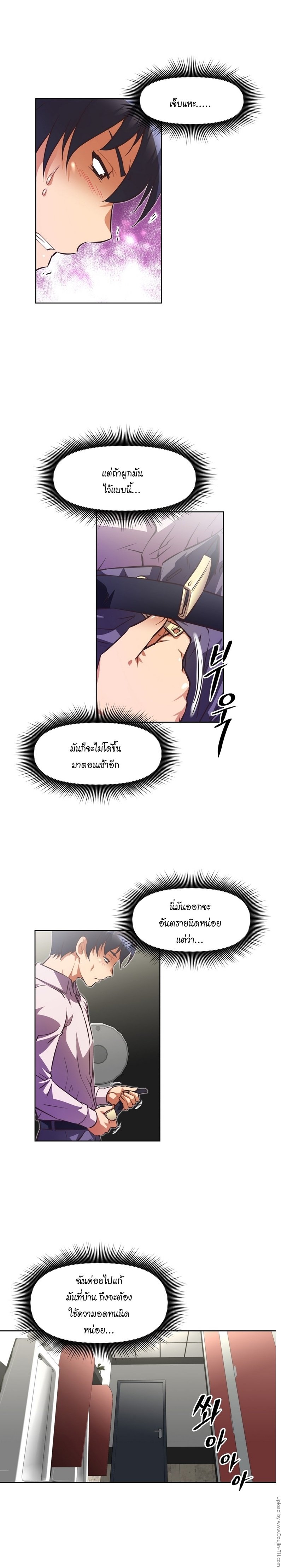 à¸­à¹ˆà¸²à¸™à¸¡à¸±à¸‡à¸‡à¸°