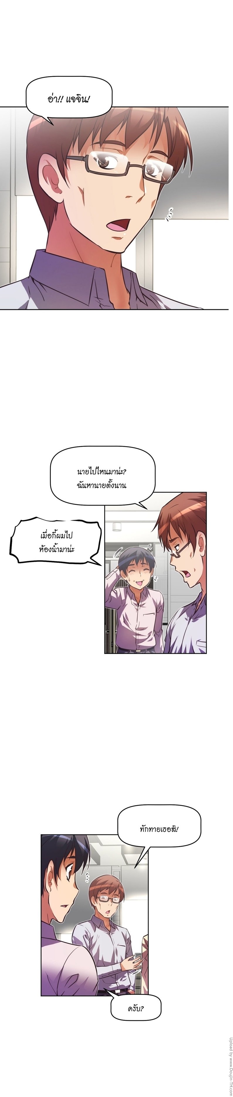 à¸­à¹ˆà¸²à¸™à¸¡à¸±à¸‡à¸‡à¸°