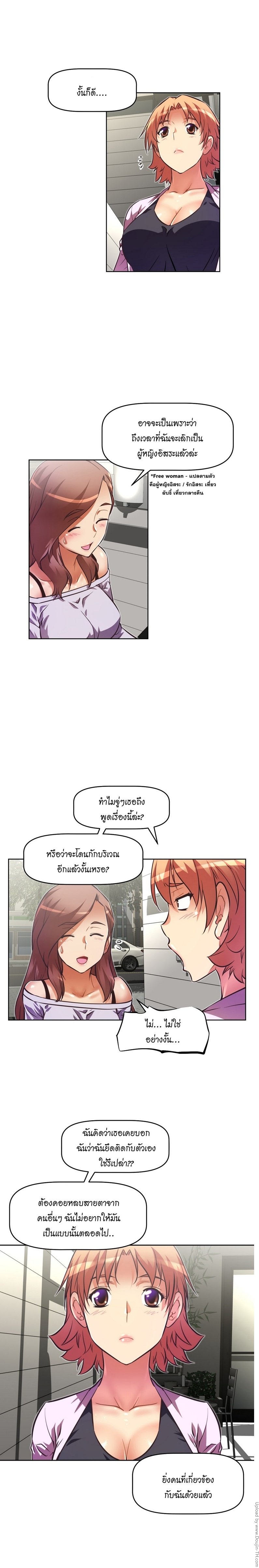 à¸­à¹ˆà¸²à¸™à¸¡à¸±à¸‡à¸‡à¸°