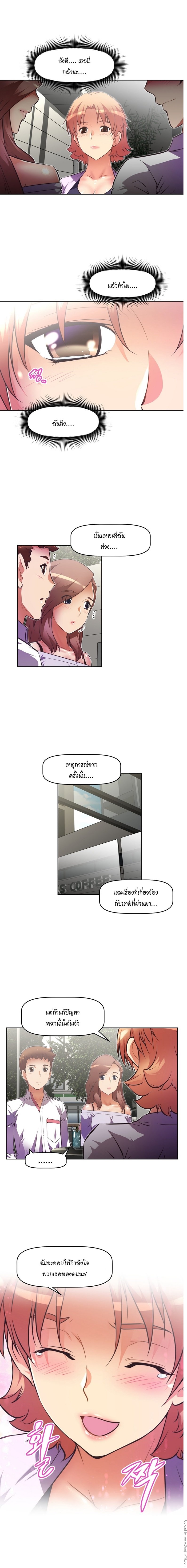 à¸­à¹ˆà¸²à¸™à¸¡à¸±à¸‡à¸‡à¸°