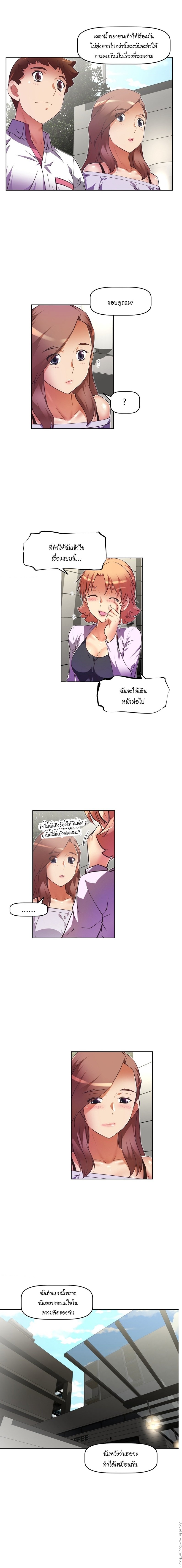 à¸­à¹ˆà¸²à¸™à¸¡à¸±à¸‡à¸‡à¸°