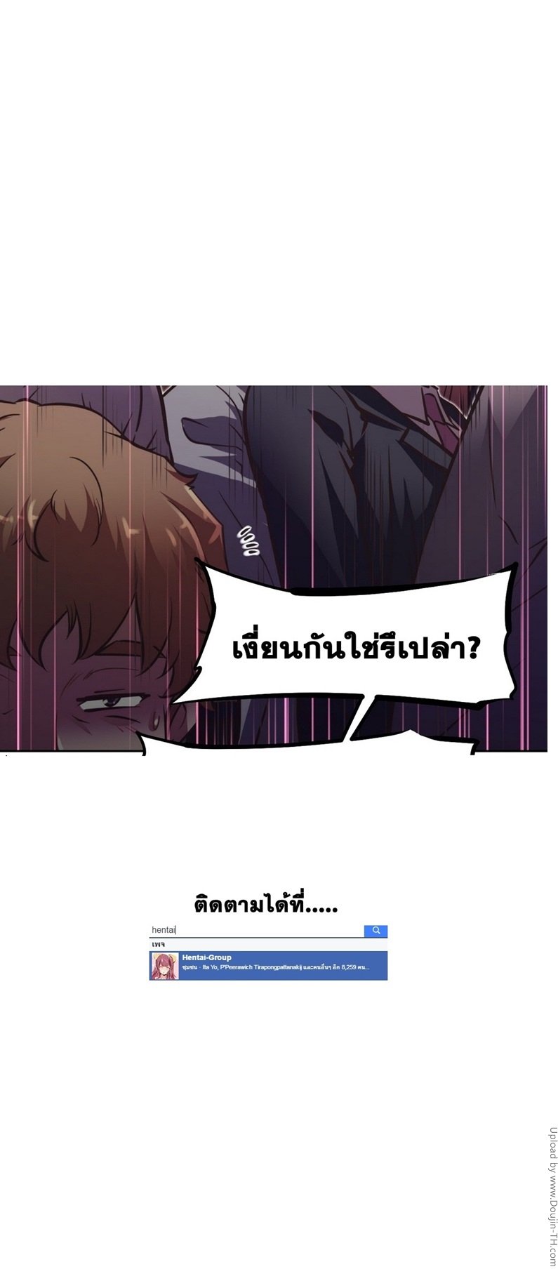 à¸­à¹ˆà¸²à¸™à¸¡à¸±à¸‡à¸‡à¸°