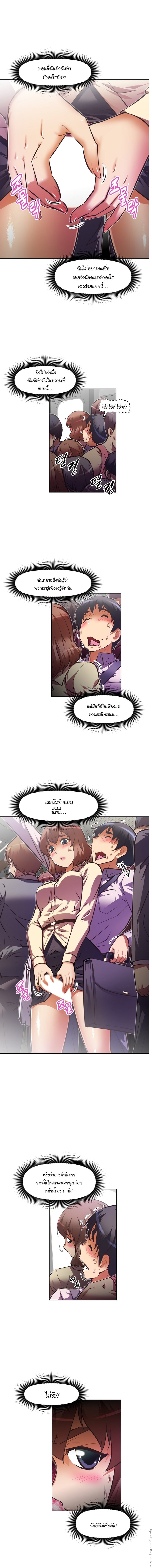 à¸­à¹ˆà¸²à¸™à¸¡à¸±à¸‡à¸‡à¸°