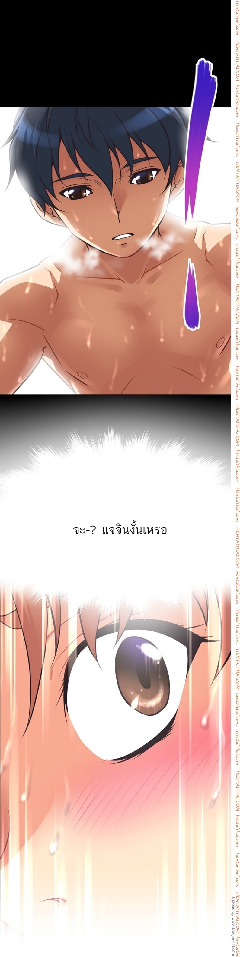 à¸­à¹ˆà¸²à¸™à¸¡à¸±à¸‡à¸‡à¸°