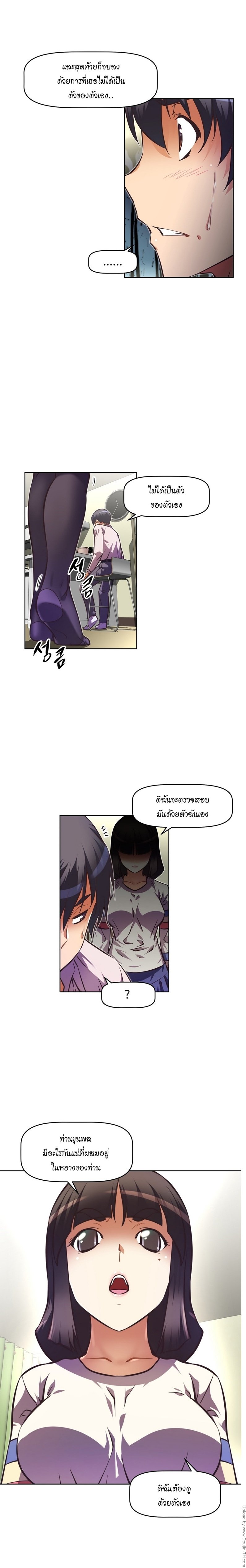 à¸­à¹ˆà¸²à¸™à¸¡à¸±à¸‡à¸‡à¸°