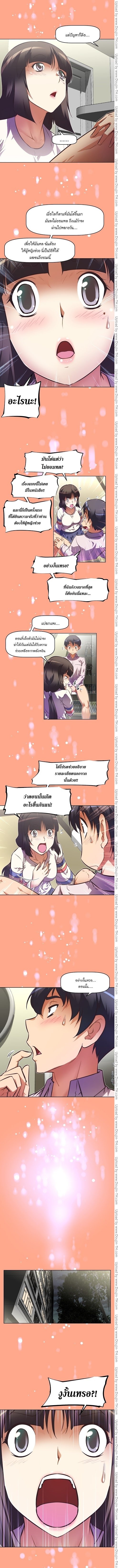 à¸­à¹ˆà¸²à¸™à¸¡à¸±à¸‡à¸‡à¸°