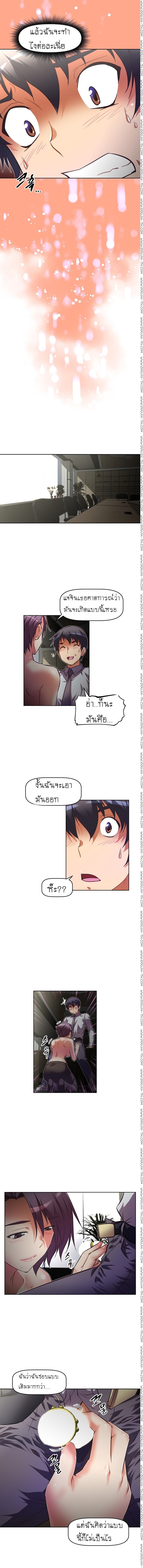 à¸­à¹ˆà¸²à¸™à¸¡à¸±à¸‡à¸‡à¸°