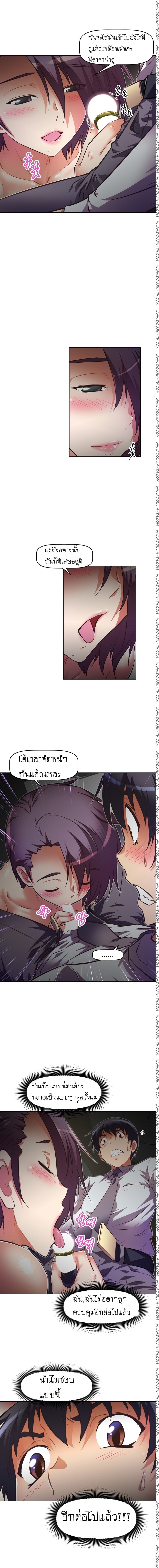 à¸­à¹ˆà¸²à¸™à¸¡à¸±à¸‡à¸‡à¸°