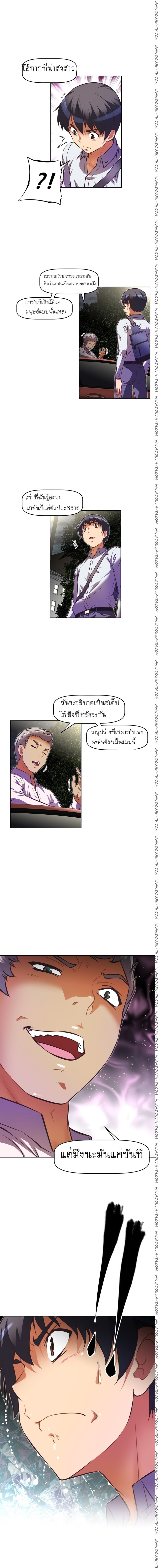 à¸­à¹ˆà¸²à¸™à¸¡à¸±à¸‡à¸‡à¸°