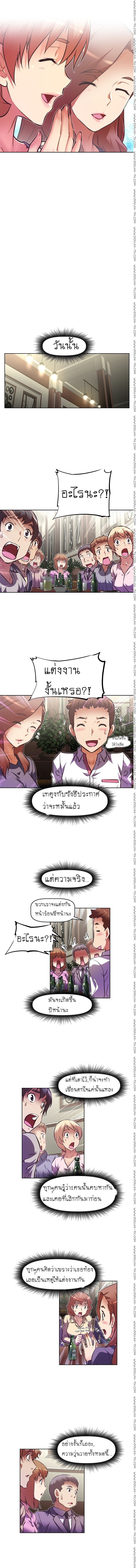 à¸­à¹ˆà¸²à¸™à¸¡à¸±à¸‡à¸‡à¸°