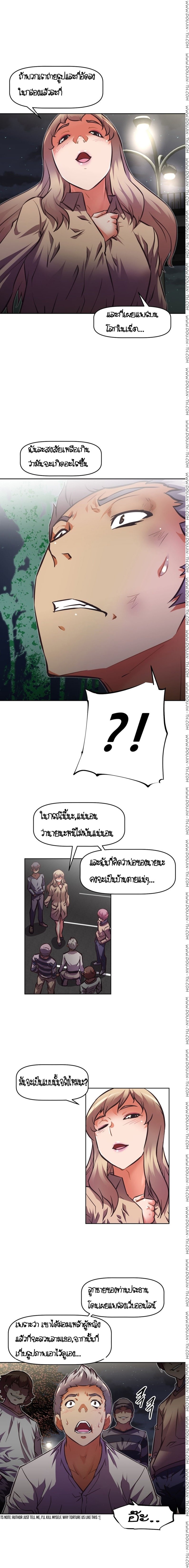 à¸­à¹ˆà¸²à¸™à¸¡à¸±à¸‡à¸‡à¸°