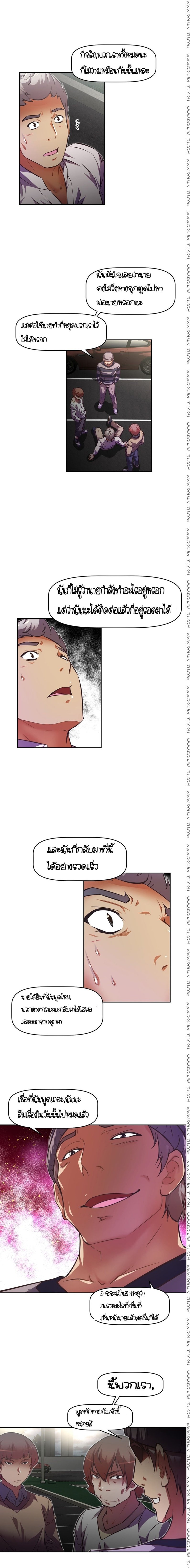 à¸­à¹ˆà¸²à¸™à¸¡à¸±à¸‡à¸‡à¸°