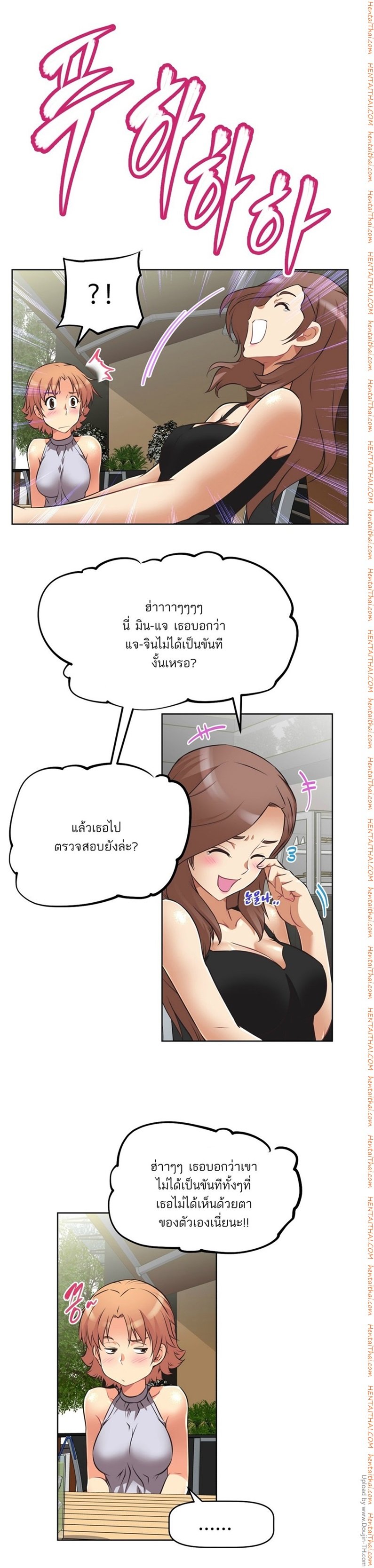 à¸­à¹ˆà¸²à¸™à¸¡à¸±à¸‡à¸‡à¸°