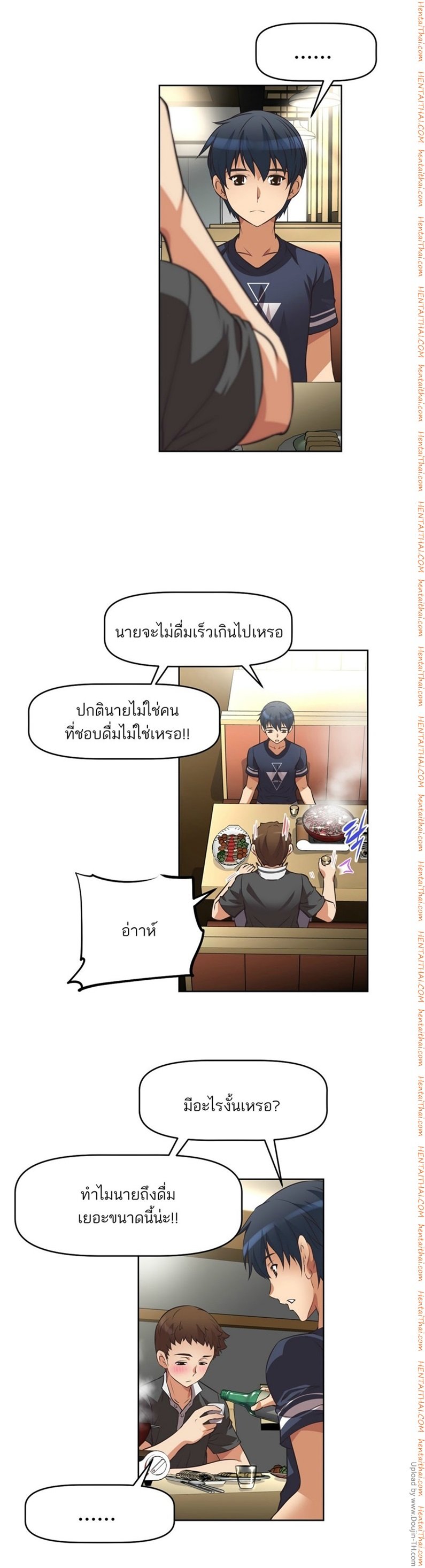 à¸­à¹ˆà¸²à¸™à¸¡à¸±à¸‡à¸‡à¸°