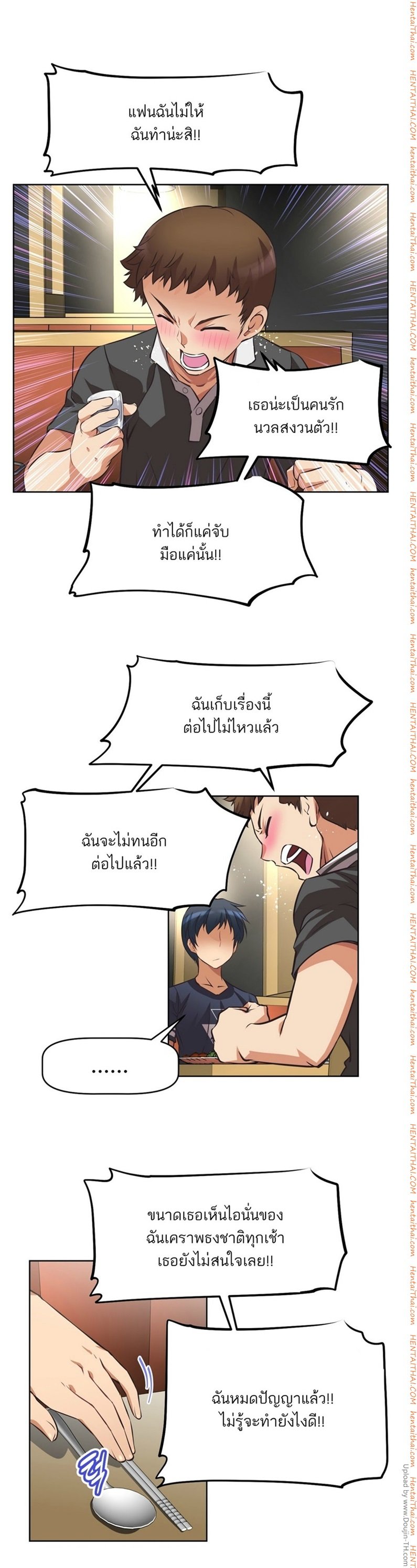 à¸­à¹ˆà¸²à¸™à¸¡à¸±à¸‡à¸‡à¸°