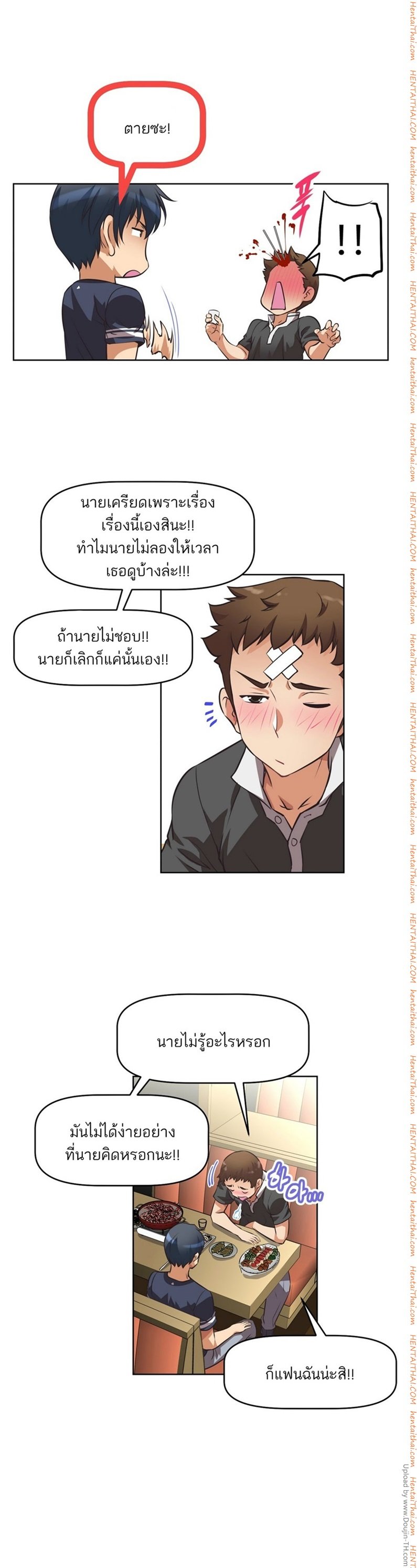 à¸­à¹ˆà¸²à¸™à¸¡à¸±à¸‡à¸‡à¸°