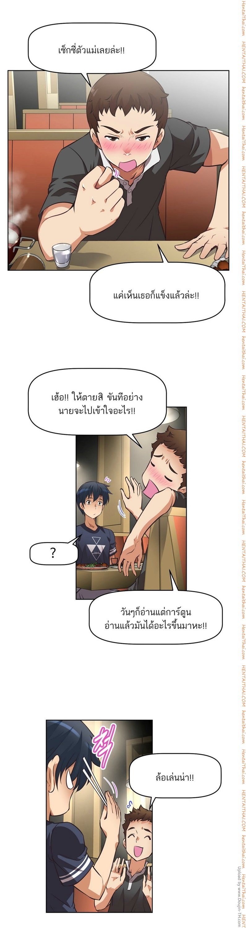 à¸­à¹ˆà¸²à¸™à¸¡à¸±à¸‡à¸‡à¸°