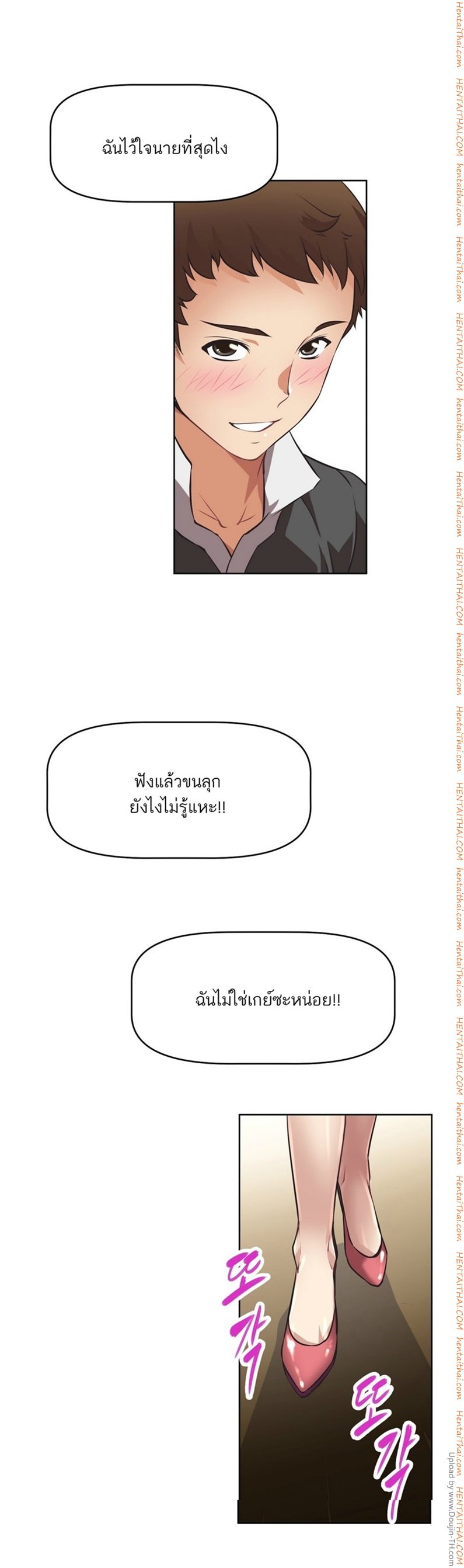 à¸­à¹ˆà¸²à¸™à¸¡à¸±à¸‡à¸‡à¸°