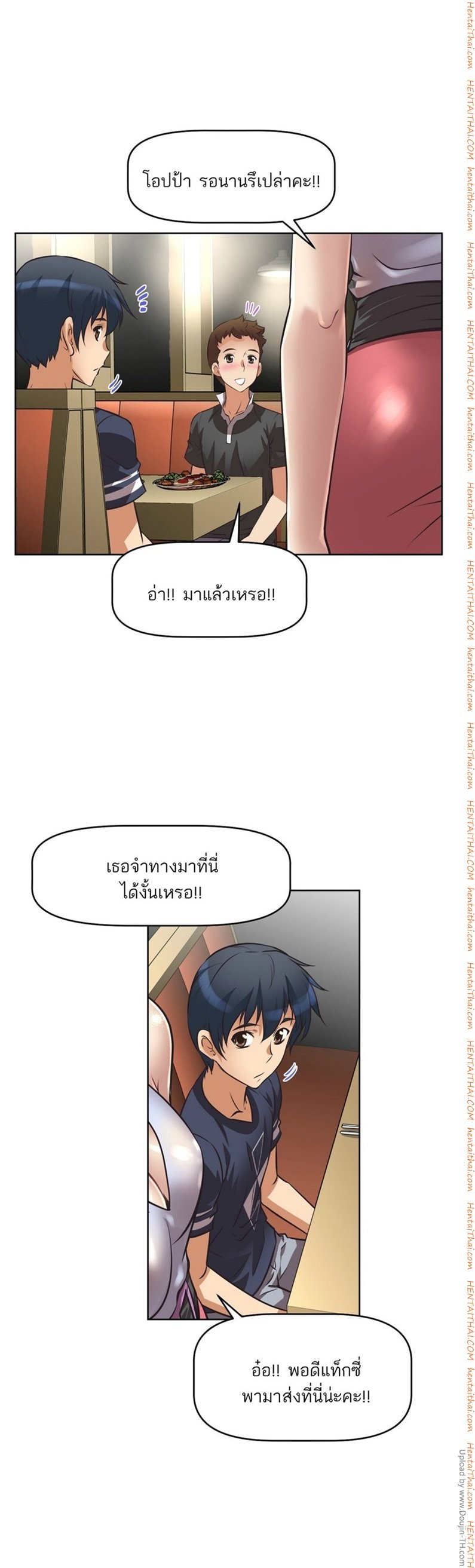 à¸­à¹ˆà¸²à¸™à¸¡à¸±à¸‡à¸‡à¸°