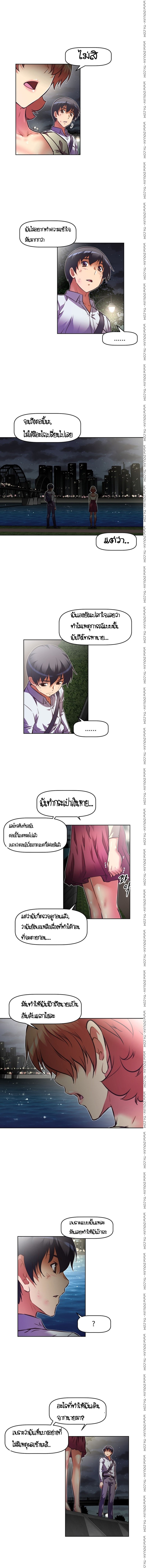 à¸­à¹ˆà¸²à¸™à¸¡à¸±à¸‡à¸‡à¸°