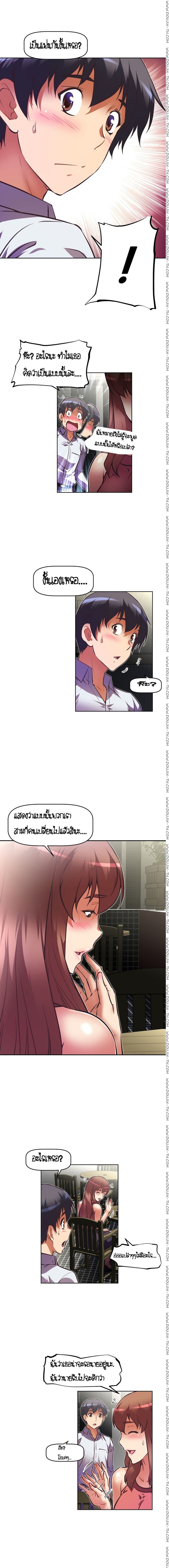 à¸­à¹ˆà¸²à¸™à¸¡à¸±à¸‡à¸‡à¸°