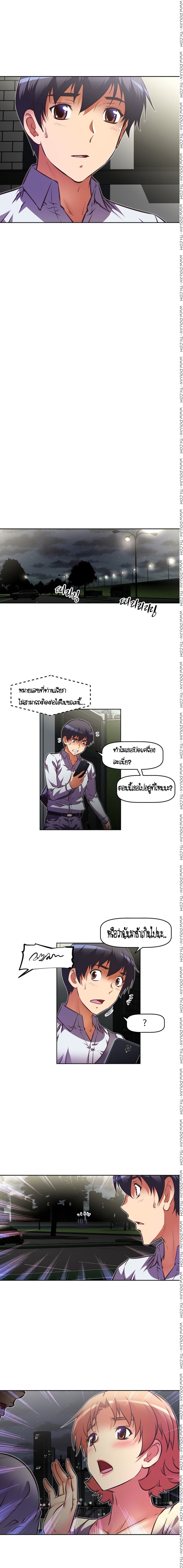 à¸­à¹ˆà¸²à¸™à¸¡à¸±à¸‡à¸‡à¸°