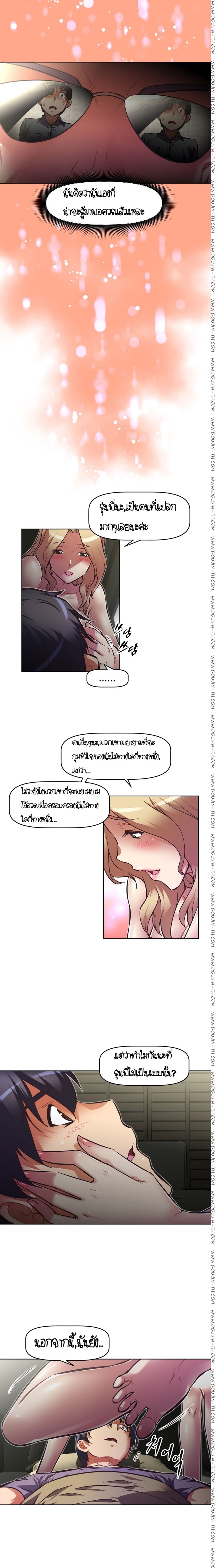 à¸­à¹ˆà¸²à¸™à¸¡à¸±à¸‡à¸‡à¸°