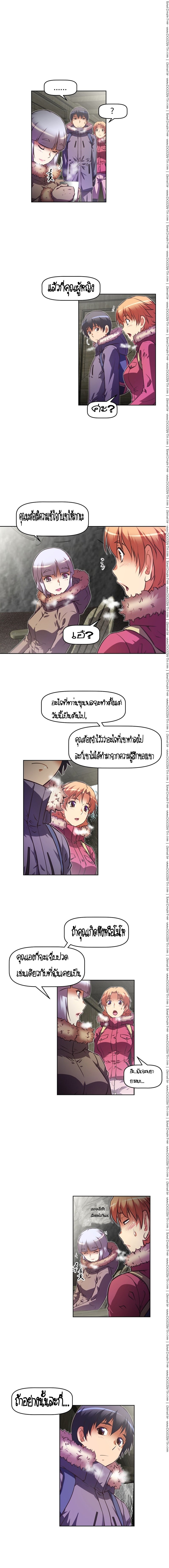 à¸­à¹ˆà¸²à¸™à¸¡à¸±à¸‡à¸‡à¸°