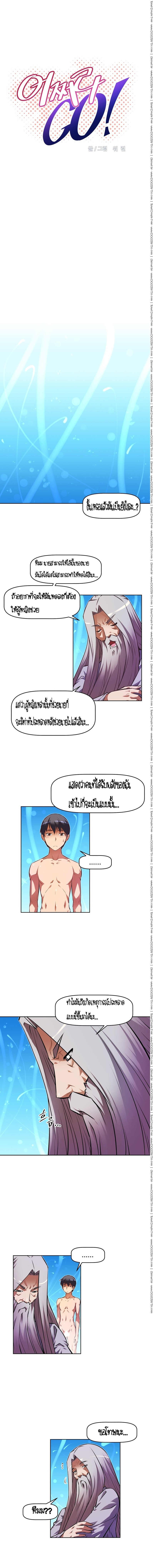 à¸­à¹ˆà¸²à¸™à¸¡à¸±à¸‡à¸‡à¸°