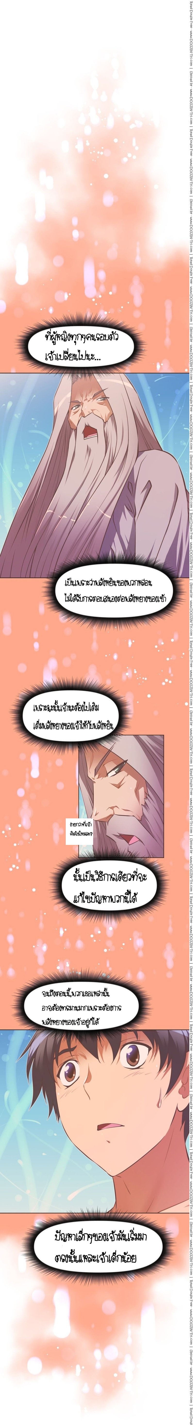 à¸­à¹ˆà¸²à¸™à¸¡à¸±à¸‡à¸‡à¸°