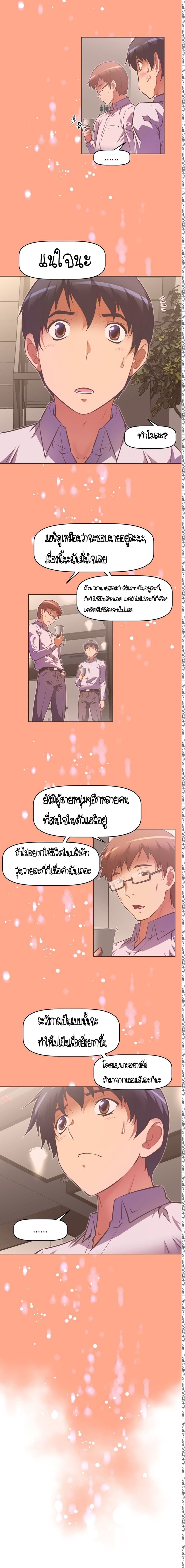 à¸­à¹ˆà¸²à¸™à¸¡à¸±à¸‡à¸‡à¸°