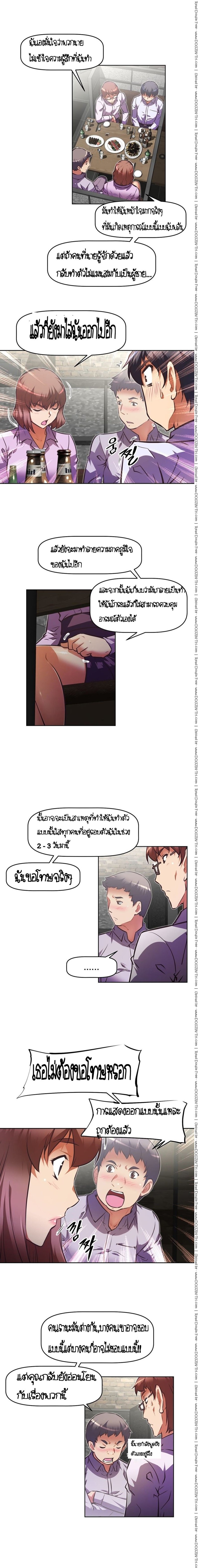 à¸­à¹ˆà¸²à¸™à¸¡à¸±à¸‡à¸‡à¸°